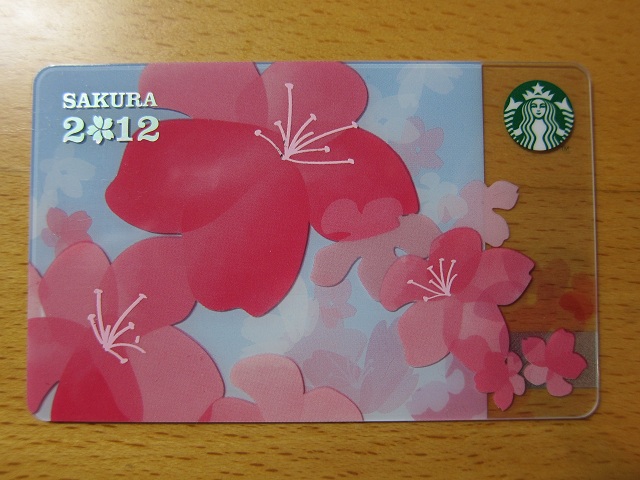 スターバックス カード さくら 2012】starbucks: Let's go to Starbucks!