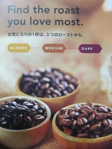X^o[Xg starbucks