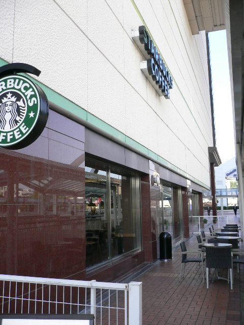 Let S Go To Starbucks 松坂屋 豊田店 Starbucks
