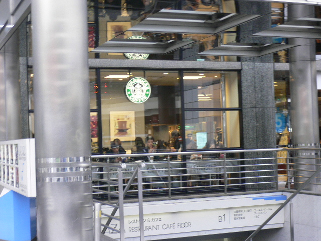 Let S Go To Starbucks 新宿エルタワー店